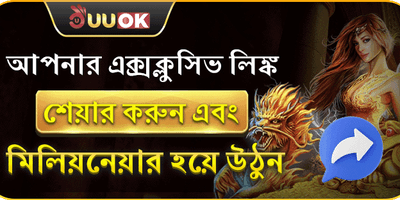 ভিআইপি পার্টনার অ্যাফিলিয়েট প্রোগ্রাম promotion banner